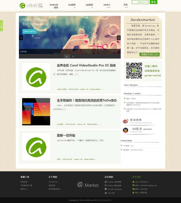 [今日澳门6合和彩开奖结果查询网站下载]